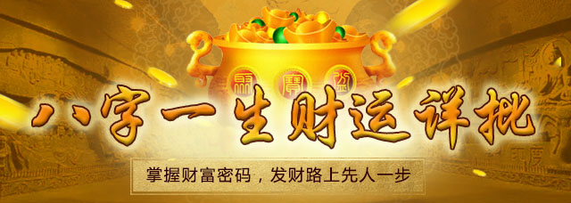 测算后您将知道以下信息